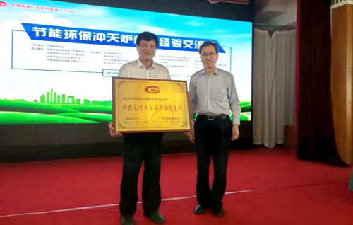 蘇州潤達(dá)研制外熱風(fēng)7噸環(huán)保、經(jīng)濟(jì)、節(jié)能沖天爐沖天爐